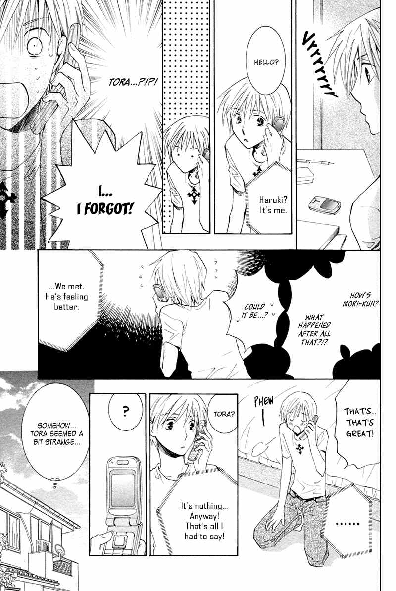 Suki Kamoshirenai Chapter 7 page 16 - Chapter 7