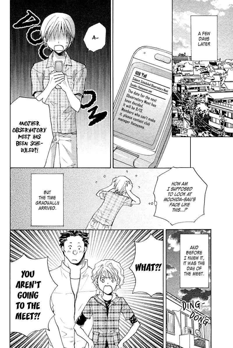 Suki Kamoshirenai Chapter 7 page 17 - Chapter 7