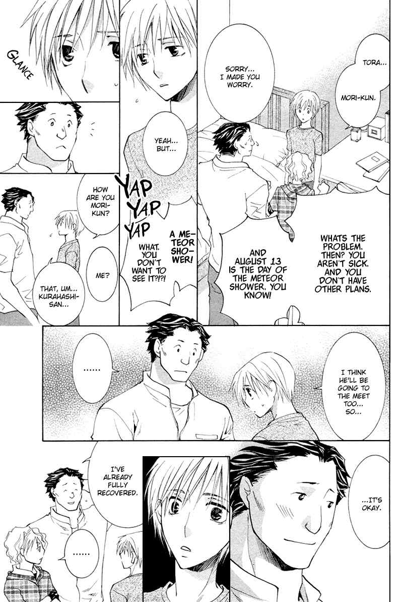 Suki Kamoshirenai Chapter 7 page 18 - Chapter 7
