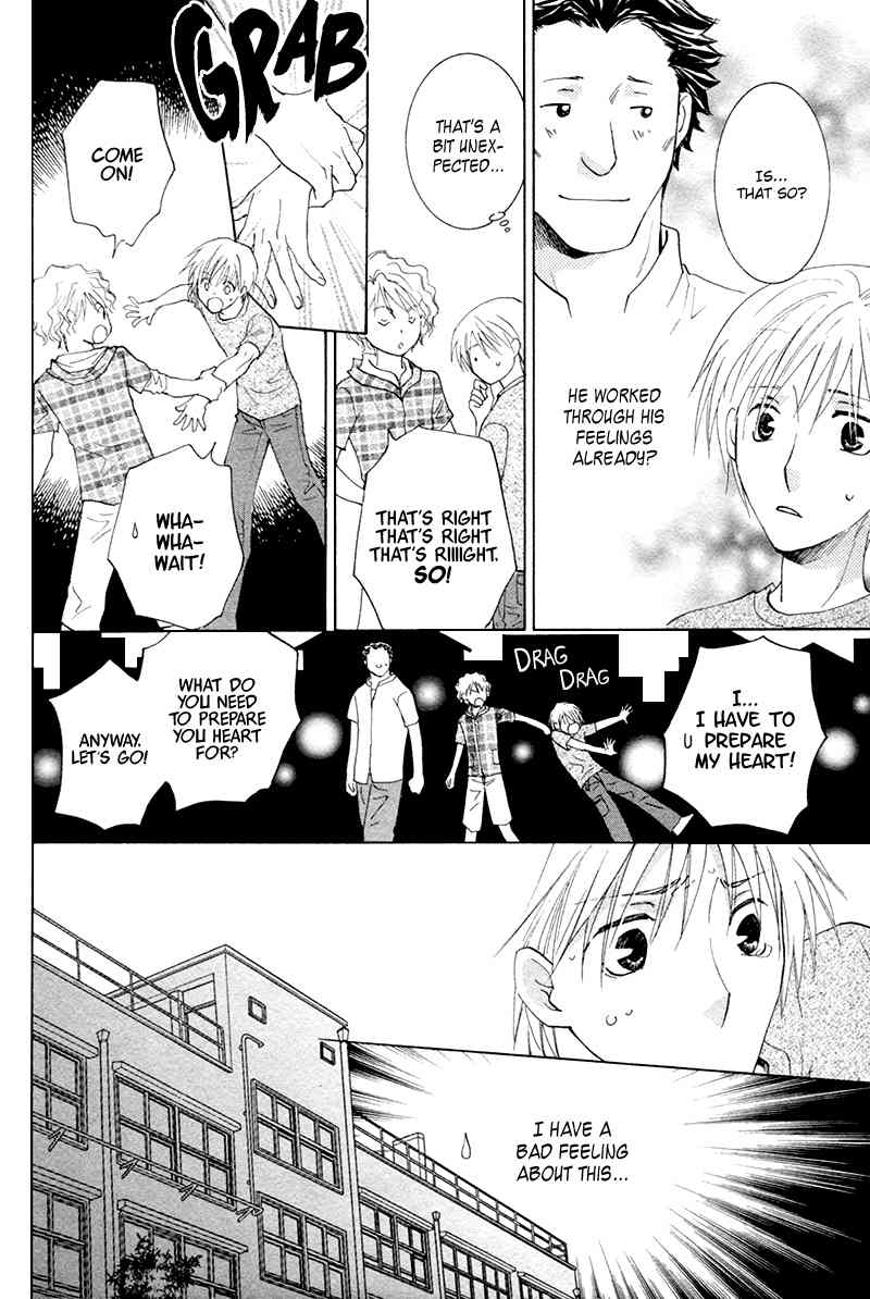 Suki Kamoshirenai Chapter 7 page 19 - Chapter 7