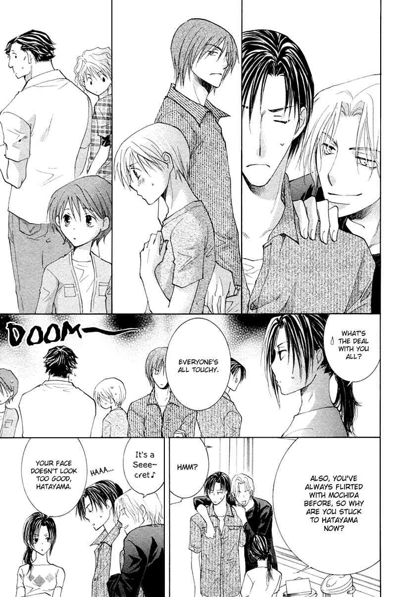 Suki Kamoshirenai Chapter 7 page 20 - Chapter 7