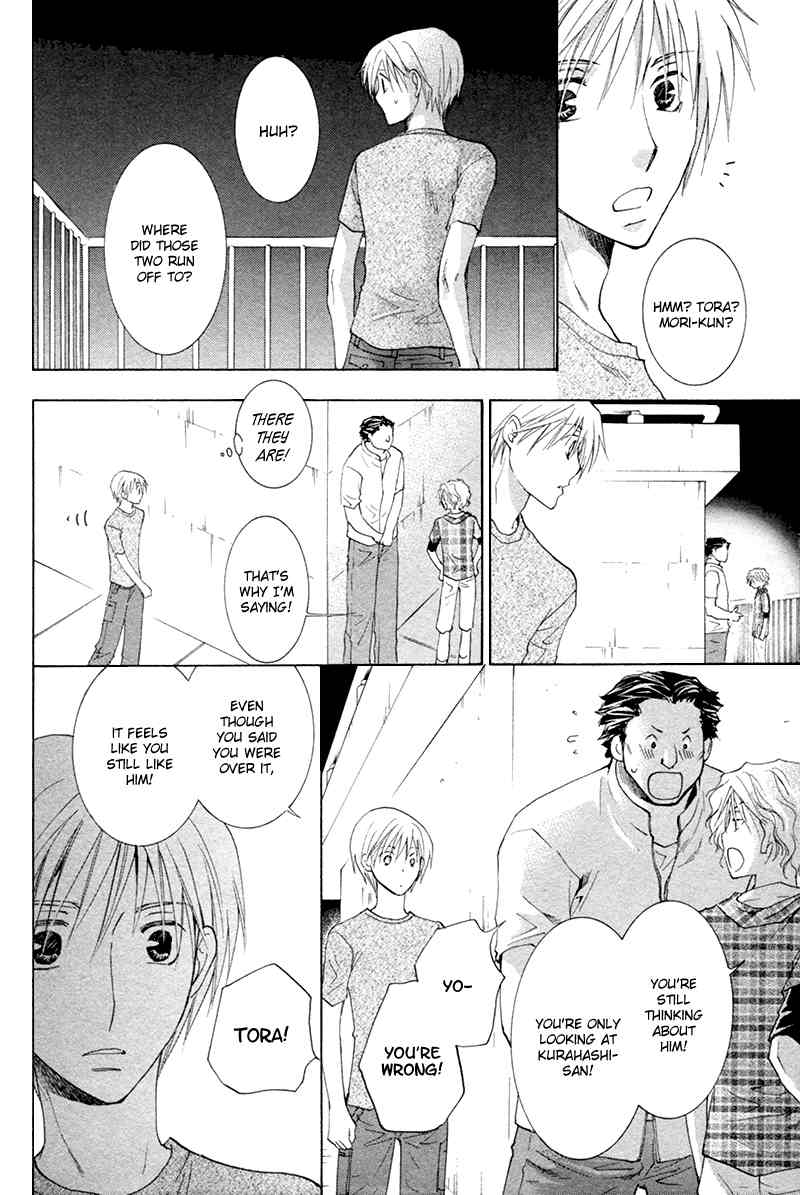 Suki Kamoshirenai Chapter 7 page 23 - Chapter 7