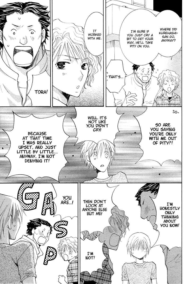 Suki Kamoshirenai Chapter 7 page 24 - Chapter 7