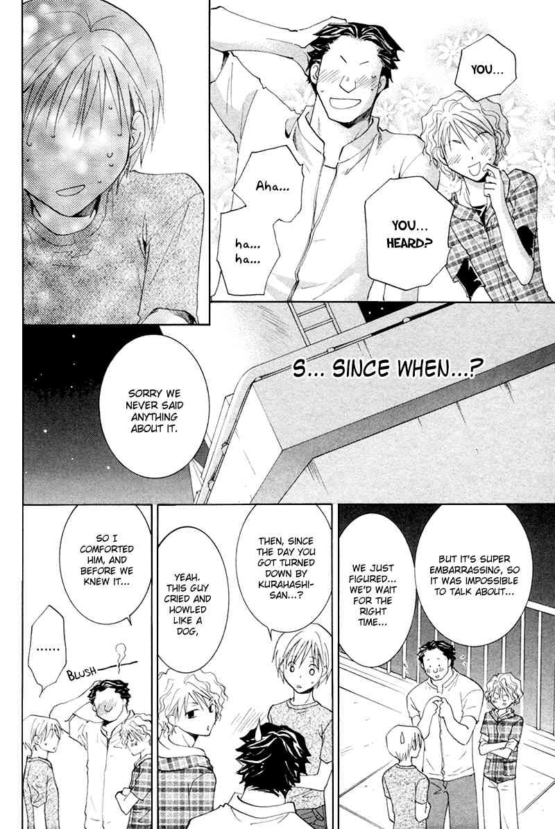 Suki Kamoshirenai Chapter 7 page 25 - Chapter 7