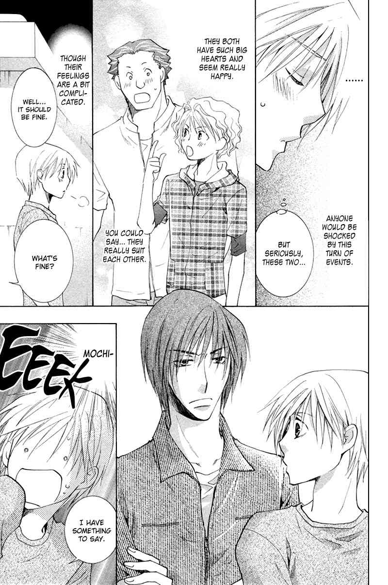 Suki Kamoshirenai Chapter 7 page 26 - Chapter 7