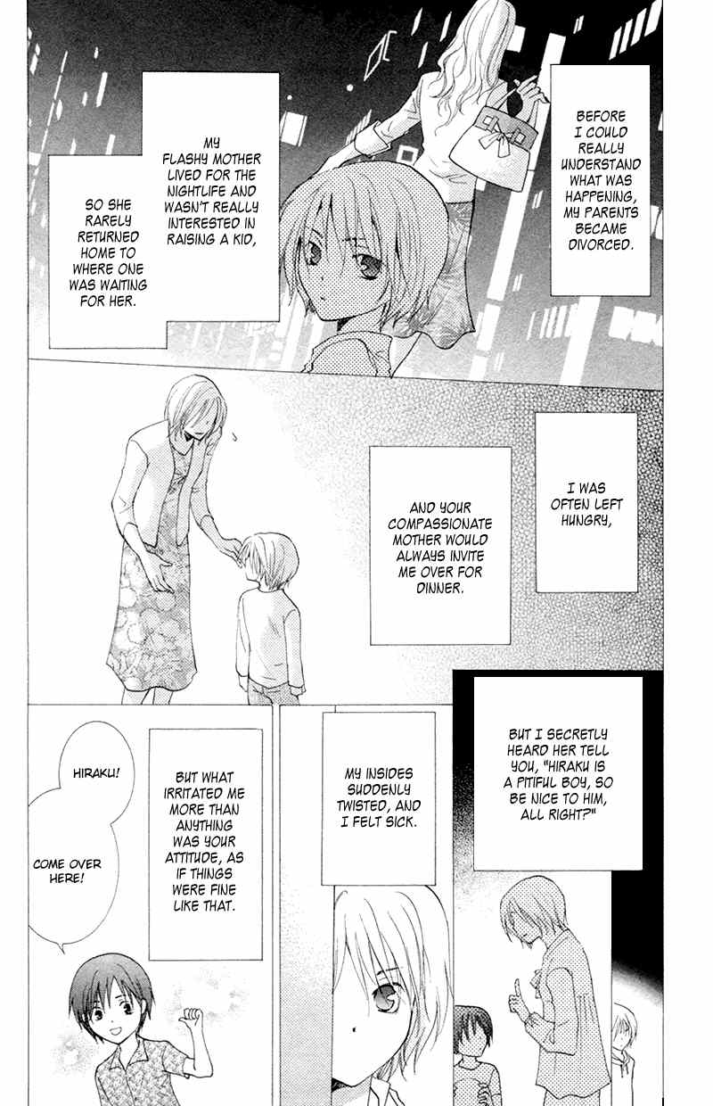 Suki Kamoshirenai Chapter 7 page 3 - Chapter 7
