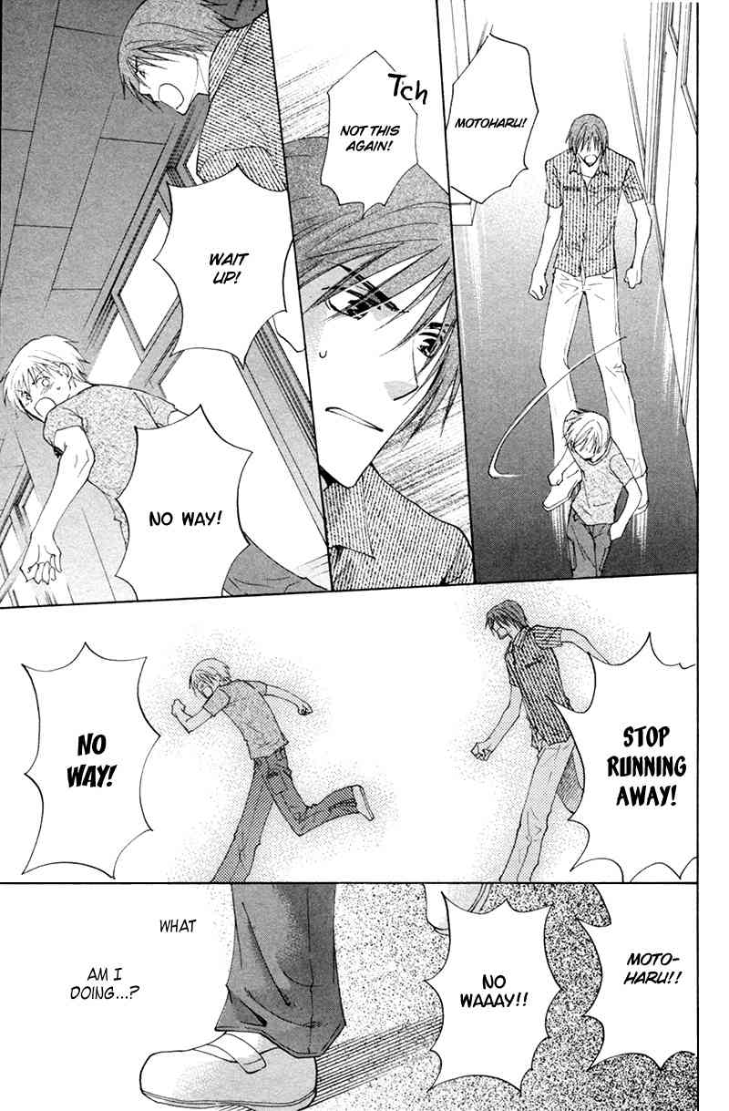 Suki Kamoshirenai Chapter 7 page 30 - Chapter 7