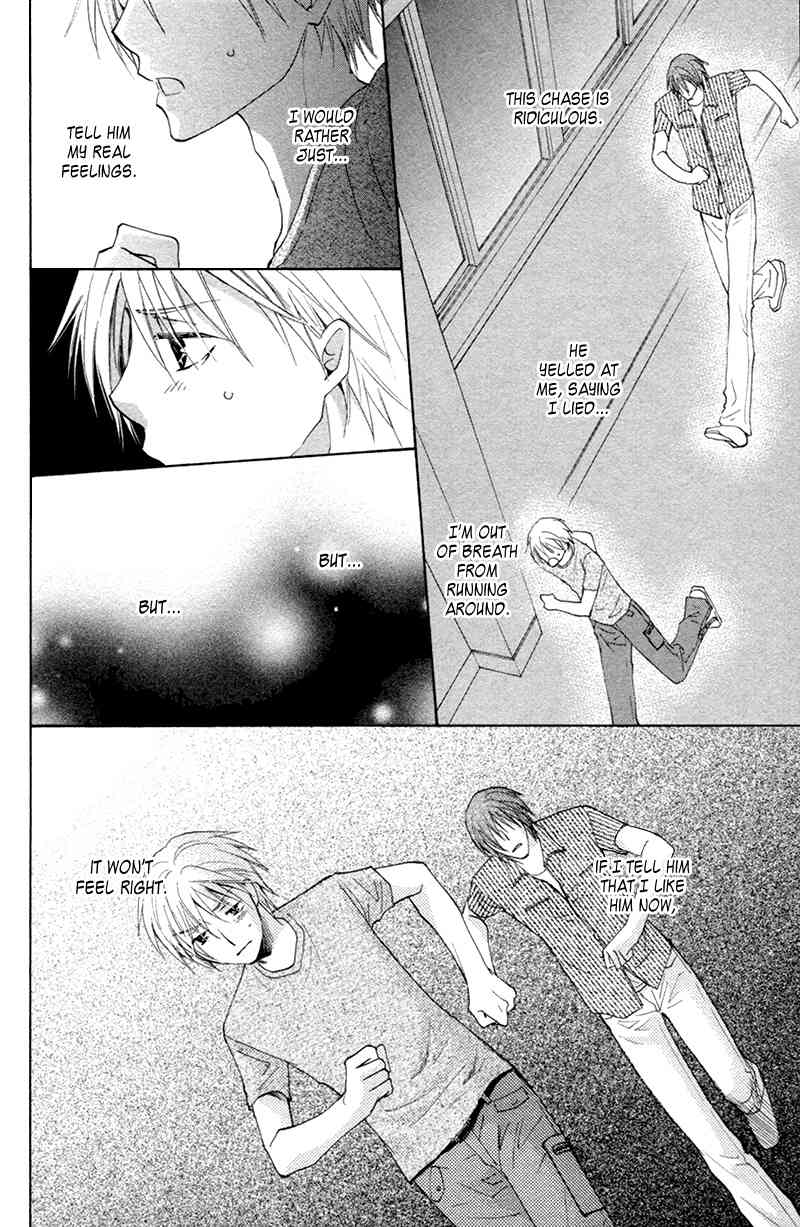 Suki Kamoshirenai Chapter 7 page 31 - Chapter 7