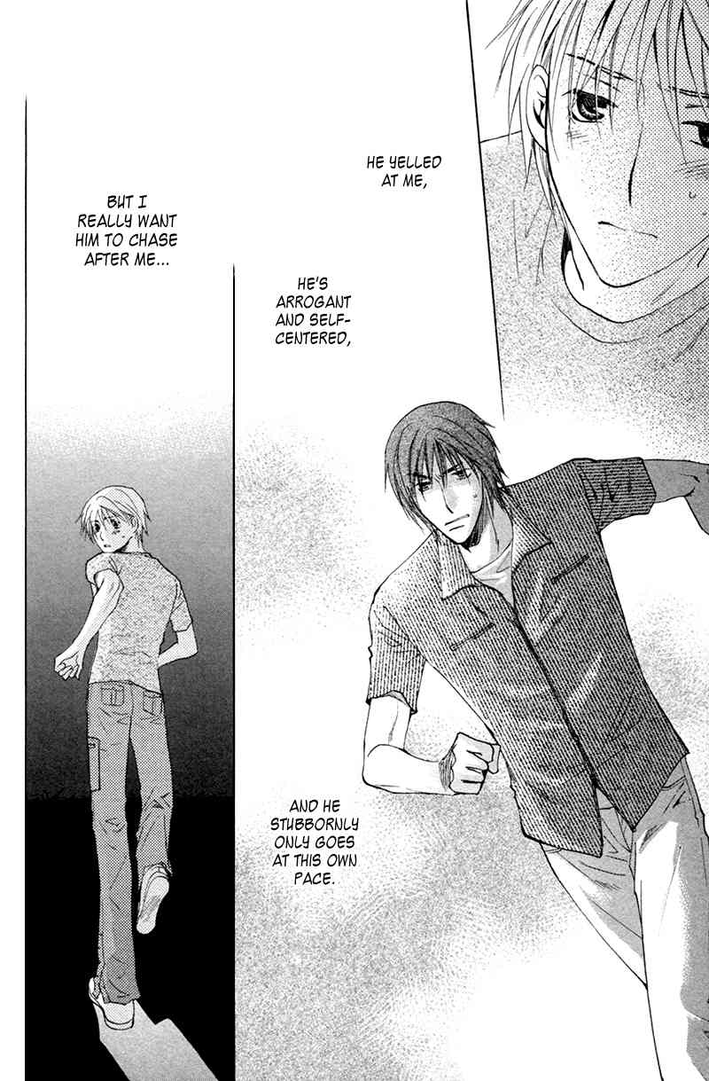 Suki Kamoshirenai Chapter 7 page 33 - Chapter 7