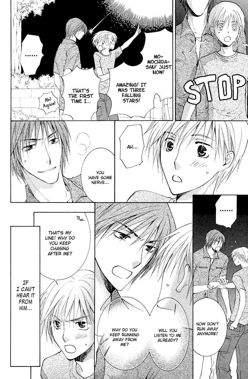 Suki Kamoshirenai Chapter 7 page 35 - Chapter 7