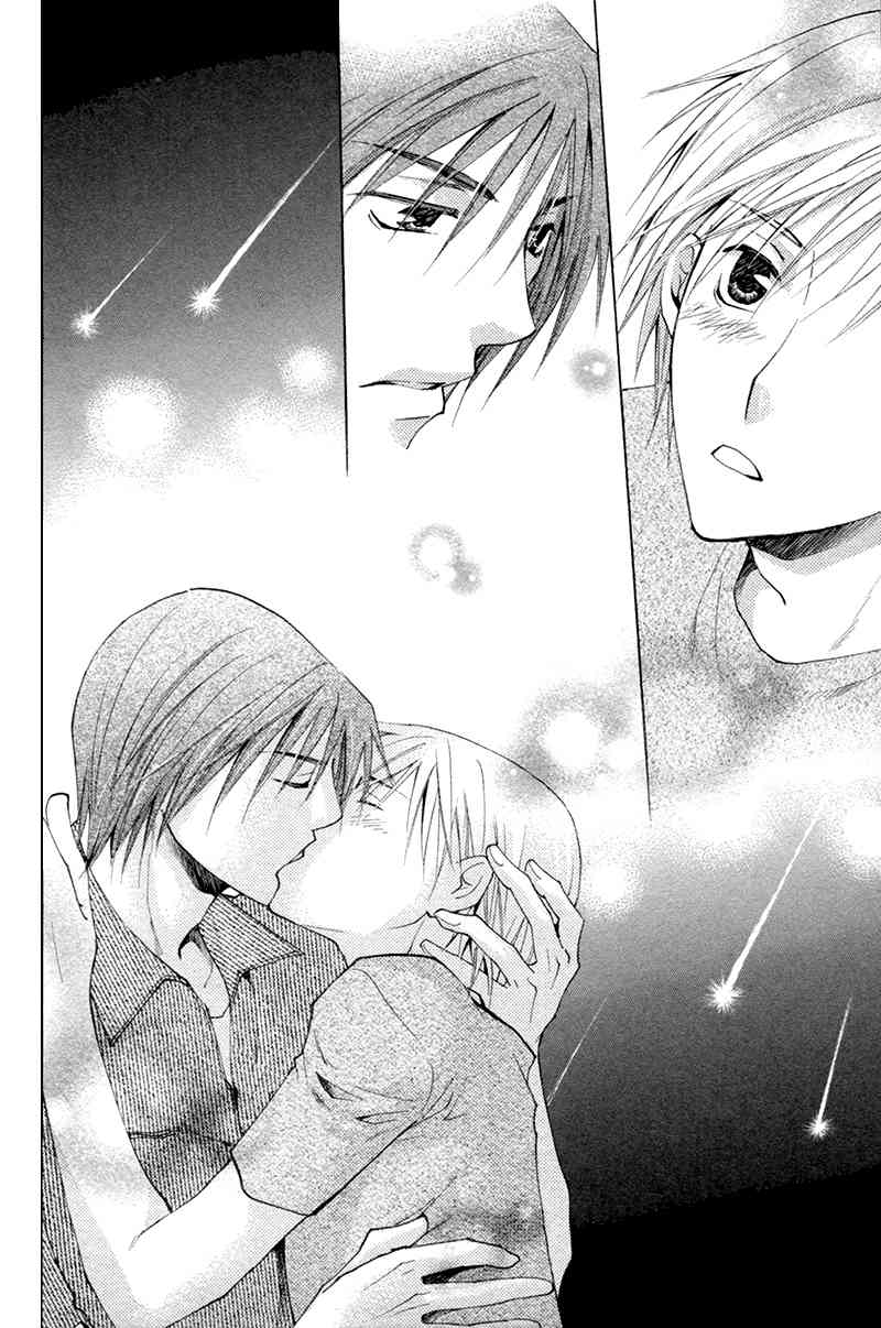 Suki Kamoshirenai Chapter 7 page 39 - Chapter 7