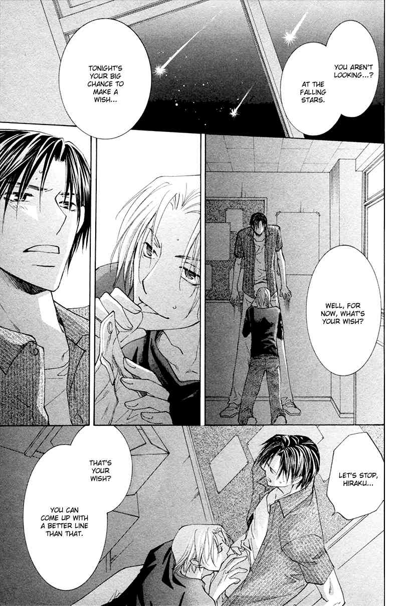 Suki Kamoshirenai Chapter 7 page 40 - Chapter 7