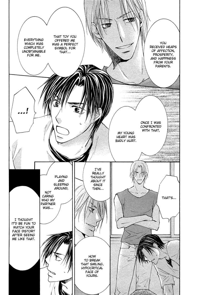 Suki Kamoshirenai Chapter 7 page 5 - Chapter 7