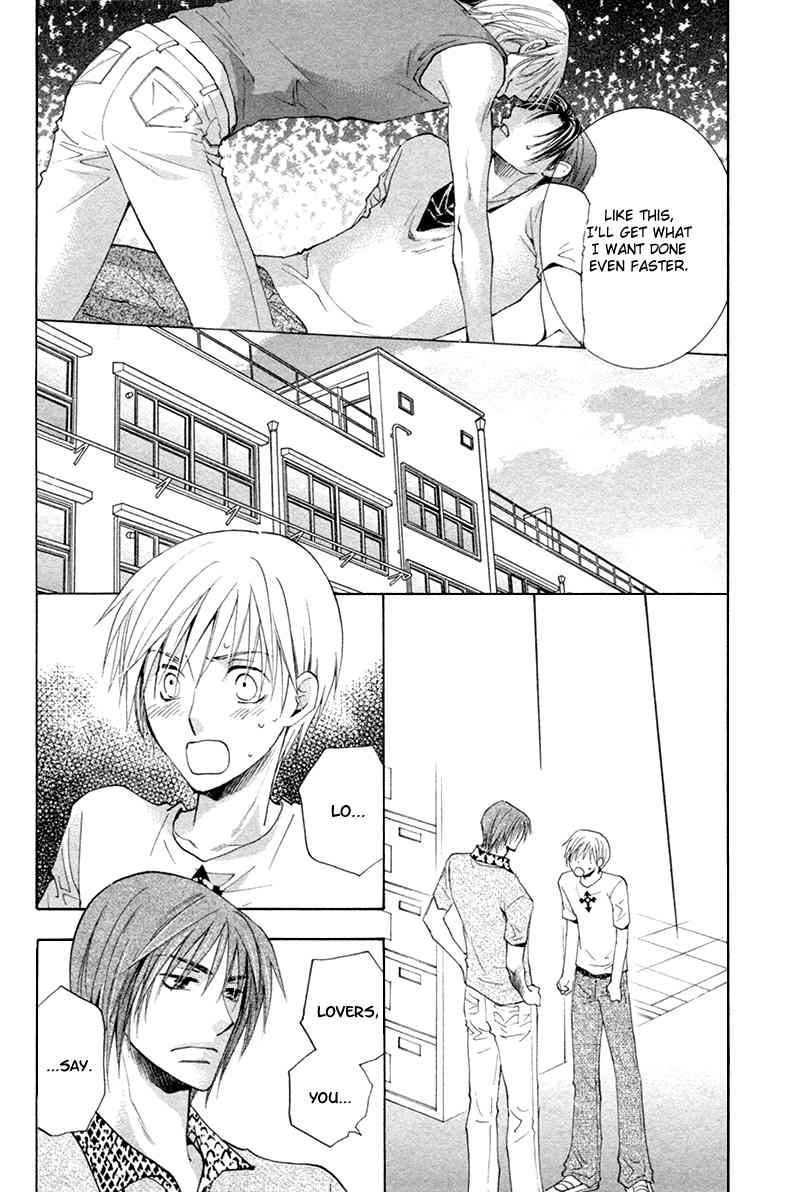 Suki Kamoshirenai Chapter 7 page 7 - Chapter 7