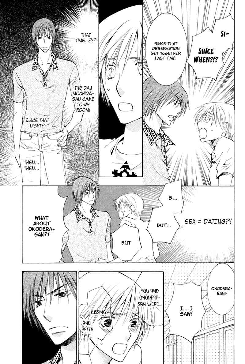 Suki Kamoshirenai Chapter 7 page 8 - Chapter 7