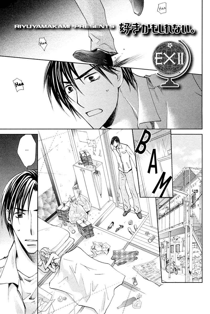 Suki Kamoshirenai Chapter 8.5 page 2 - Chapter 8.5