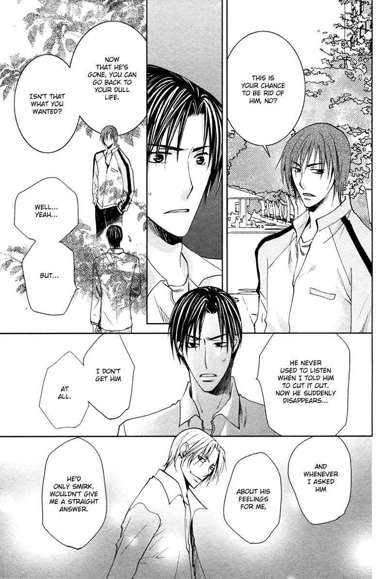 Suki Kamoshirenai Chapter 8.5 page 4 - Chapter 8.5