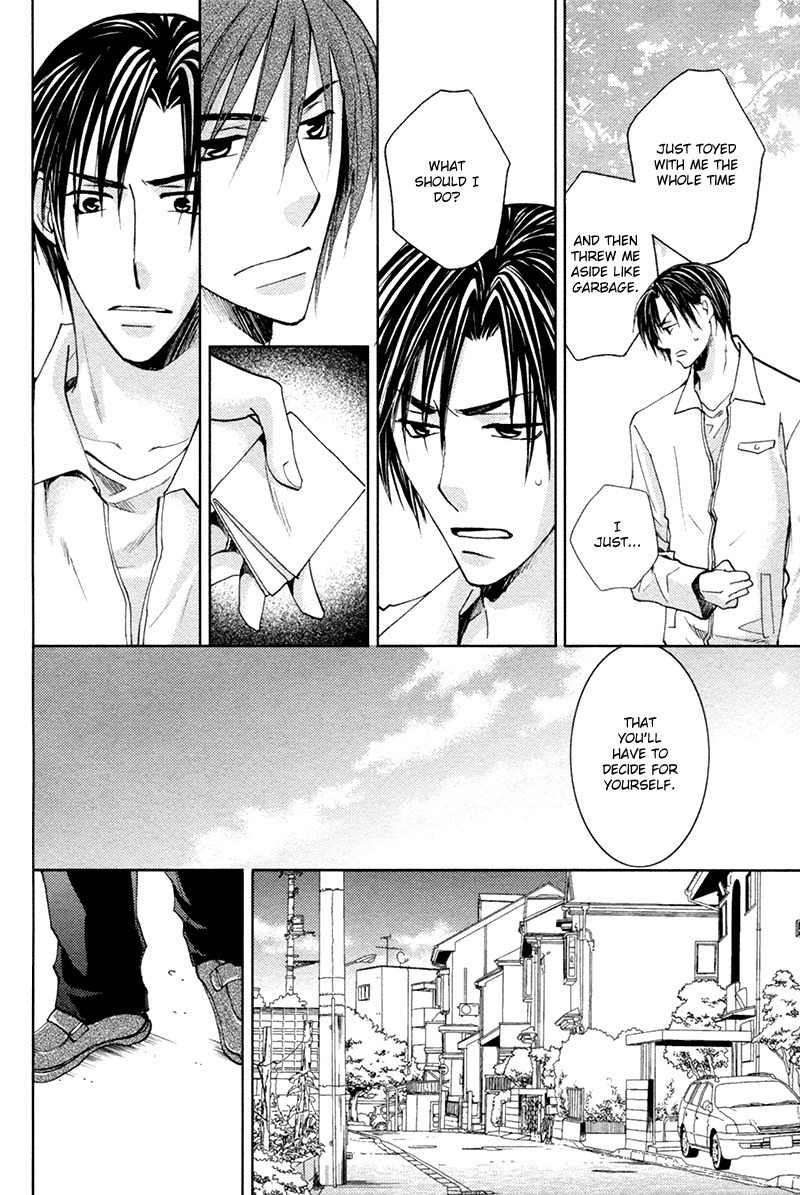 Suki Kamoshirenai Chapter 8.5 page 5 - Chapter 8.5