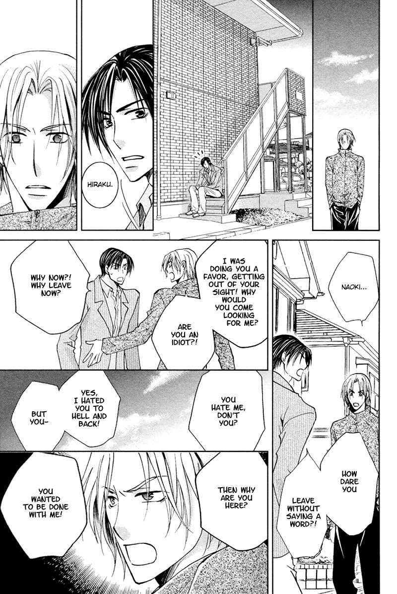 Suki Kamoshirenai Chapter 8.5 page 6 - Chapter 8.5