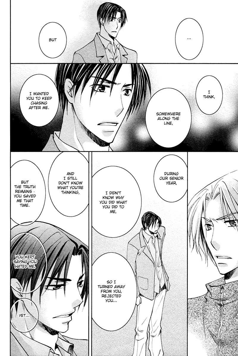 Suki Kamoshirenai Chapter 8.5 page 7 - Chapter 8.5
