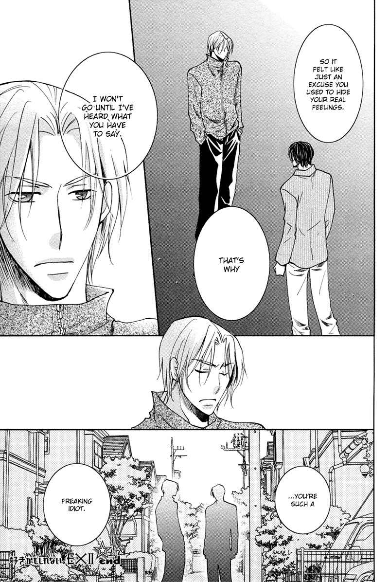 Suki Kamoshirenai Chapter 8.5 page 8 - Chapter 8.5