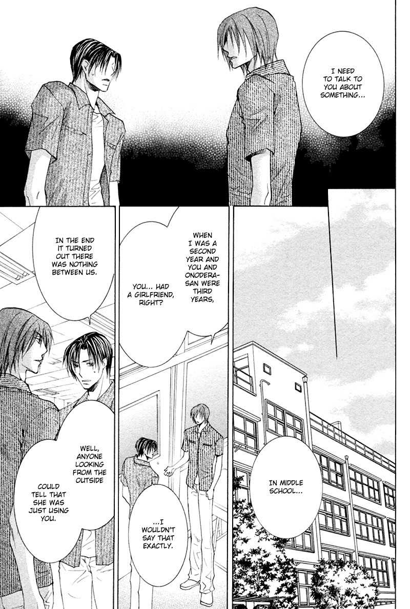 Suki Kamoshirenai Chapter 8 page 10 - Chapter 8