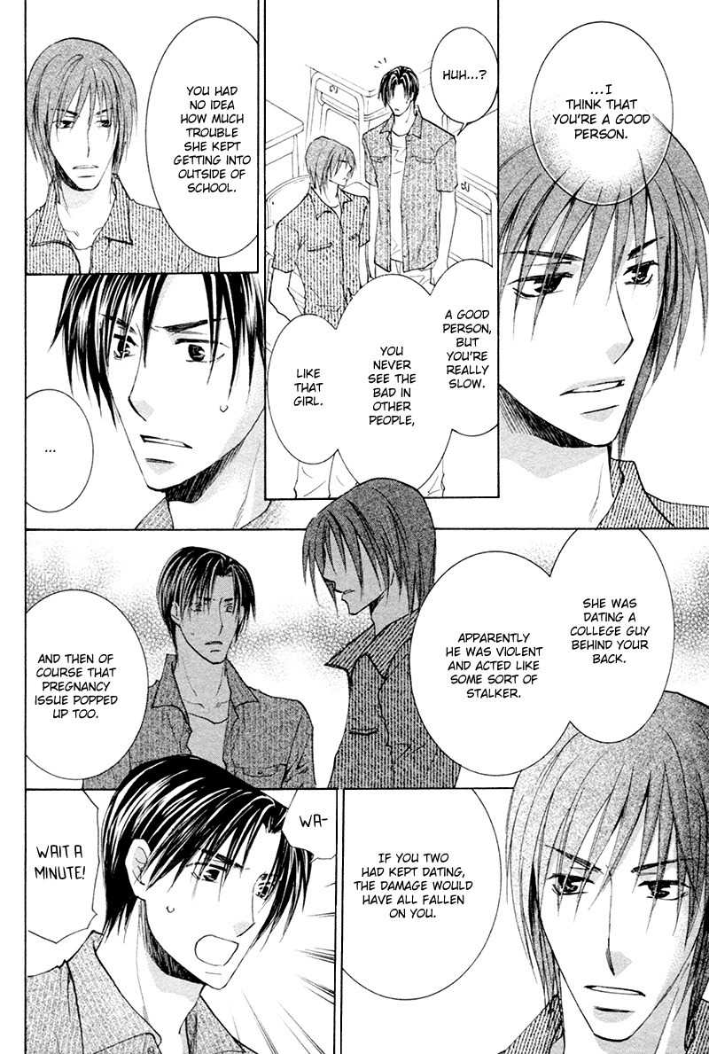Suki Kamoshirenai Chapter 8 page 11 - Chapter 8