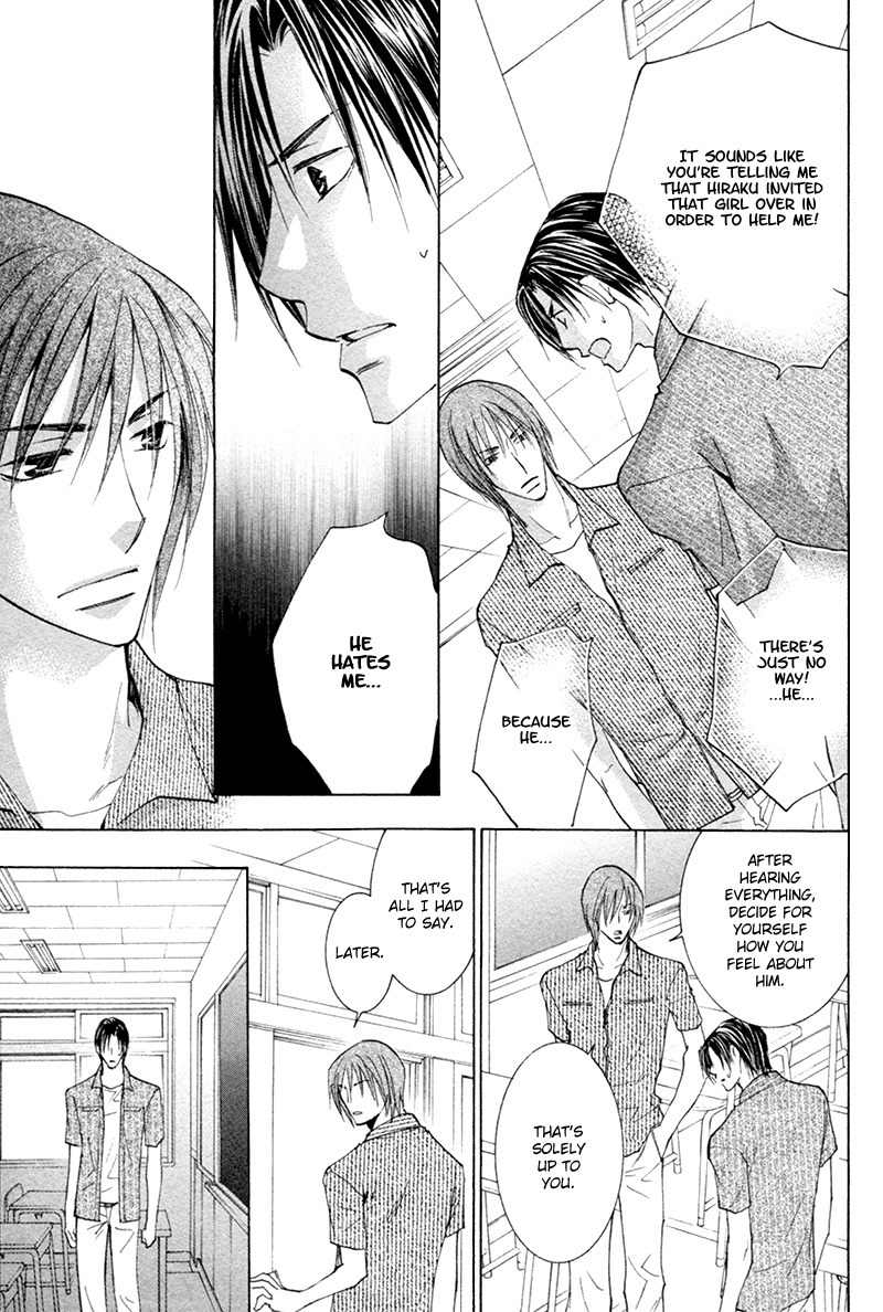 Suki Kamoshirenai Chapter 8 page 12 - Chapter 8