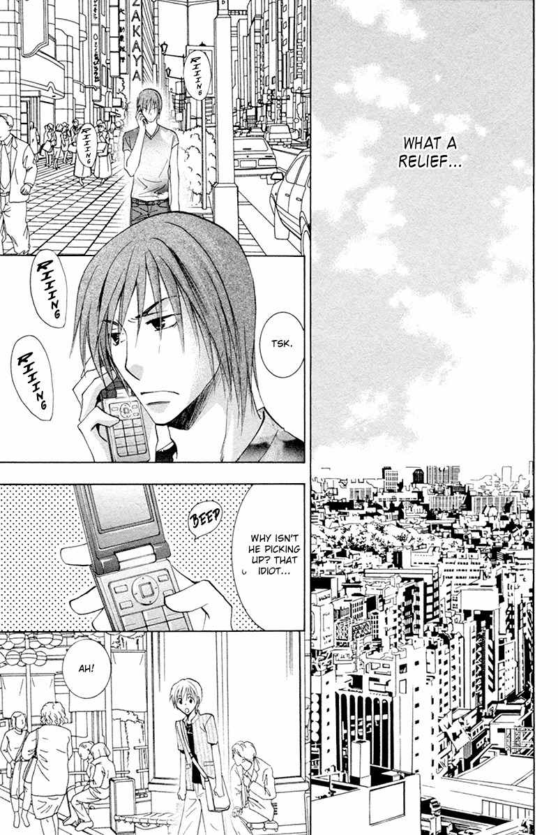 Suki Kamoshirenai Chapter 8 page 16 - Chapter 8