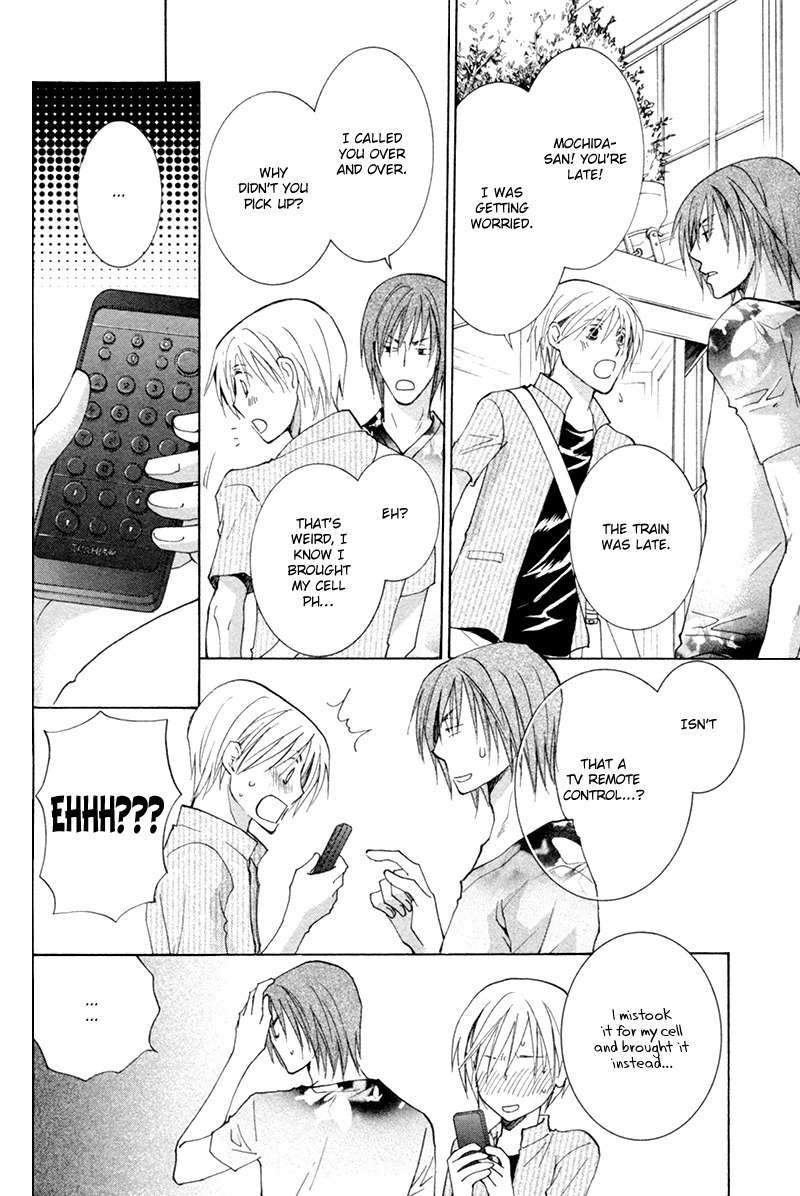 Suki Kamoshirenai Chapter 8 page 17 - Chapter 8