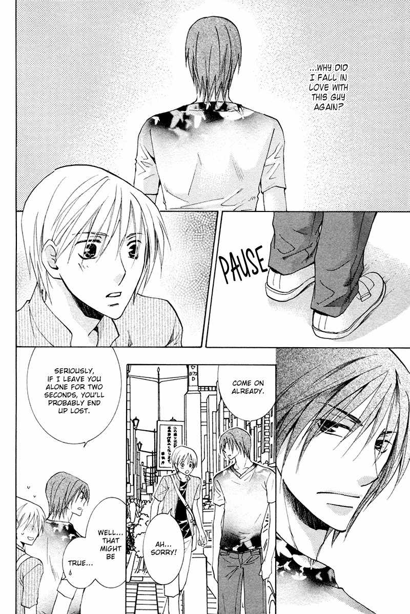 Suki Kamoshirenai Chapter 8 page 19 - Chapter 8