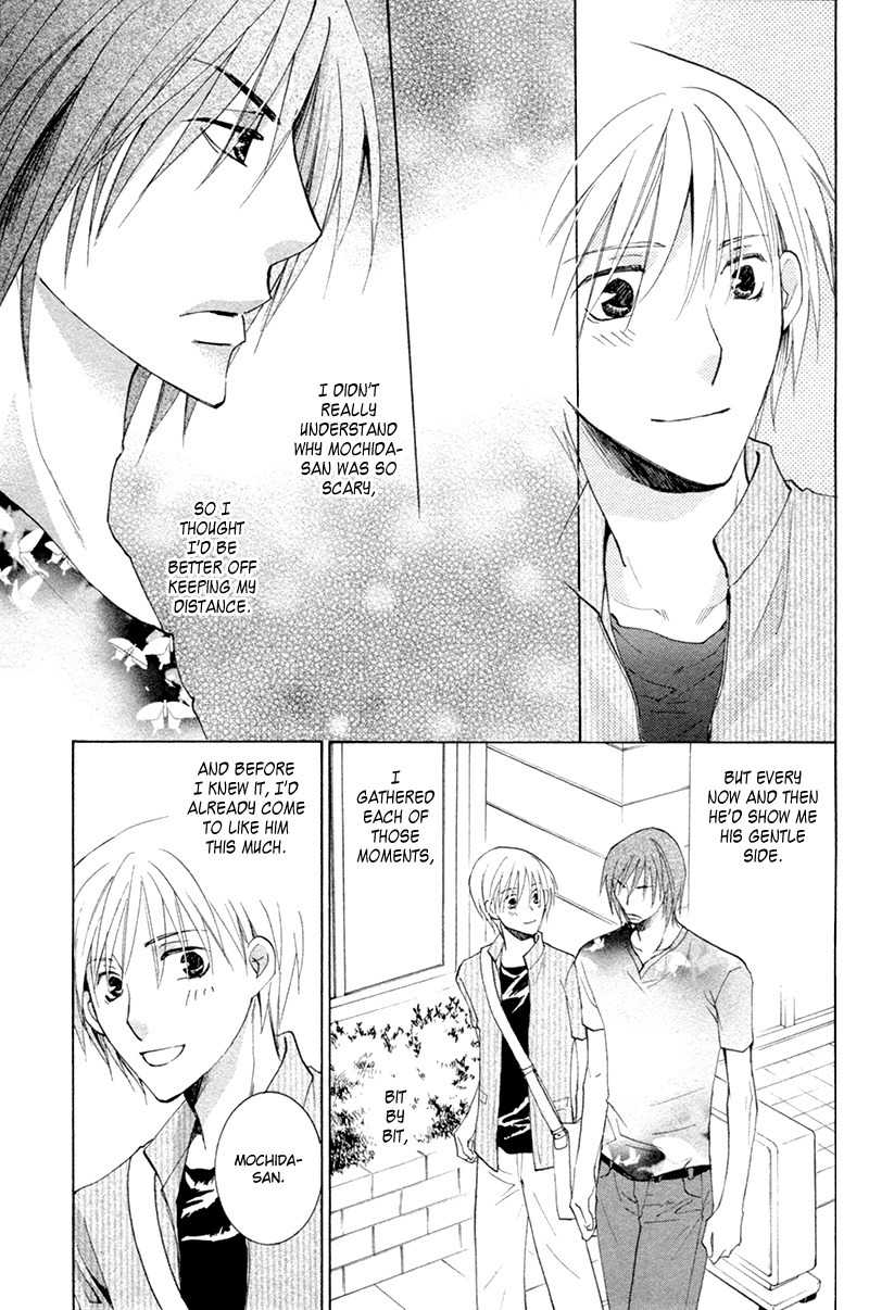 Suki Kamoshirenai Chapter 8 page 20 - Chapter 8