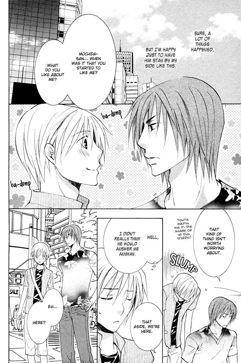 Suki Kamoshirenai Chapter 8 page 21 - Chapter 8
