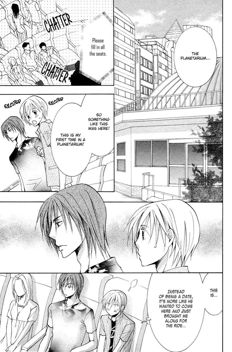 Suki Kamoshirenai Chapter 8 page 22 - Chapter 8