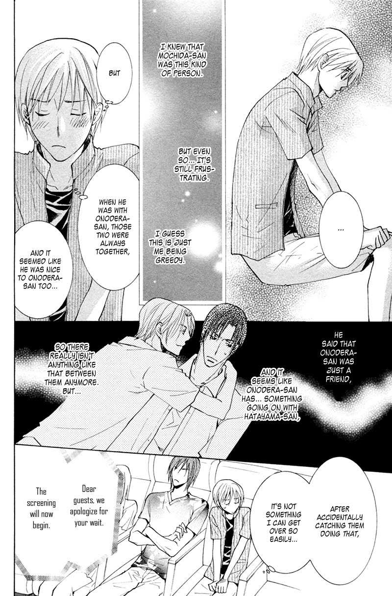 Suki Kamoshirenai Chapter 8 page 23 - Chapter 8