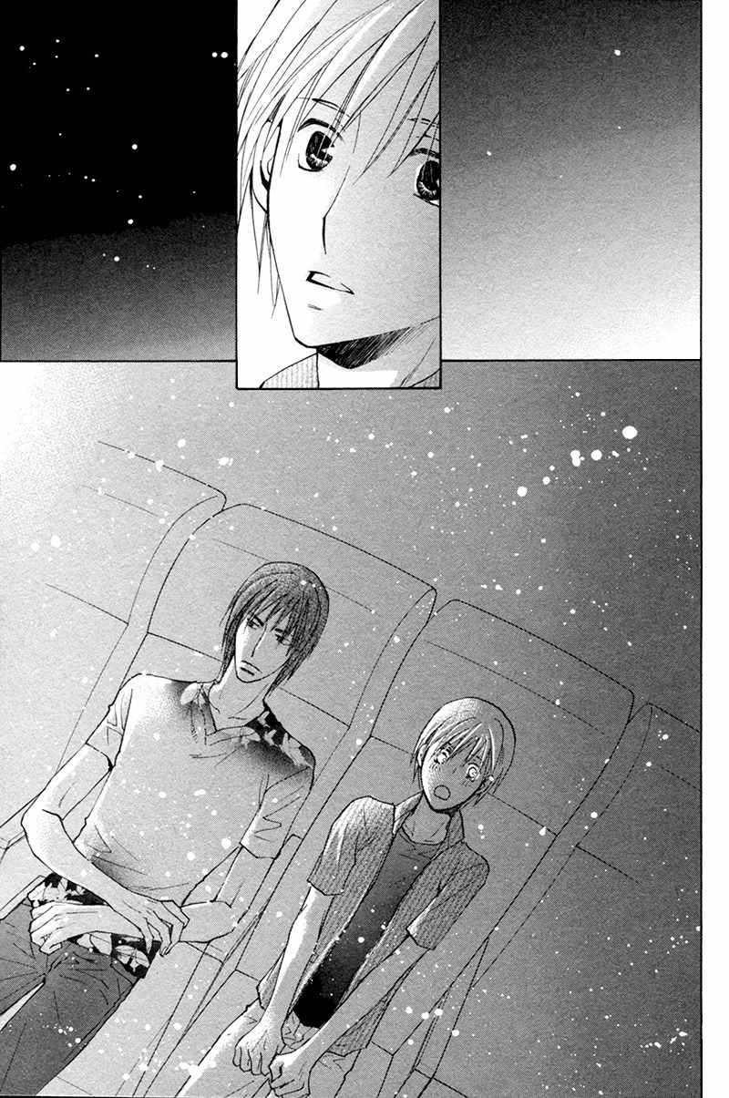 Suki Kamoshirenai Chapter 8 page 24 - Chapter 8
