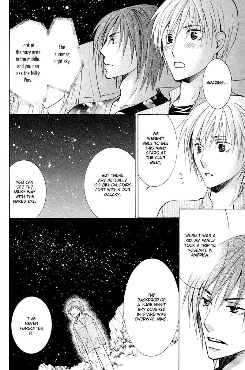 Suki Kamoshirenai Chapter 8 page 25 - Chapter 8
