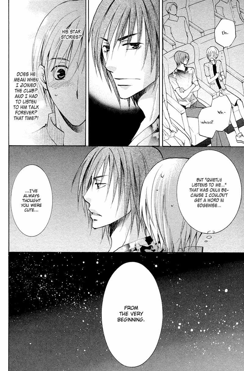 Suki Kamoshirenai Chapter 8 page 27 - Chapter 8