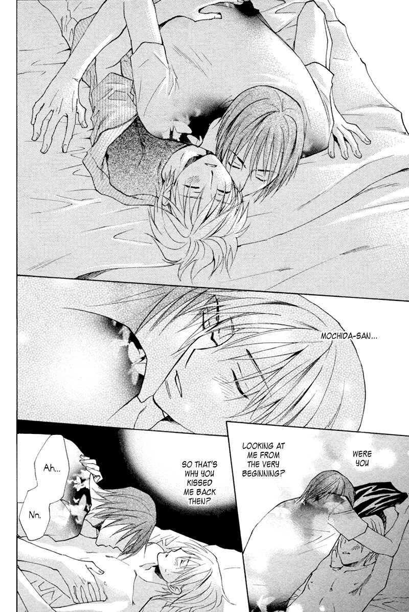 Suki Kamoshirenai Chapter 8 page 33 - Chapter 8