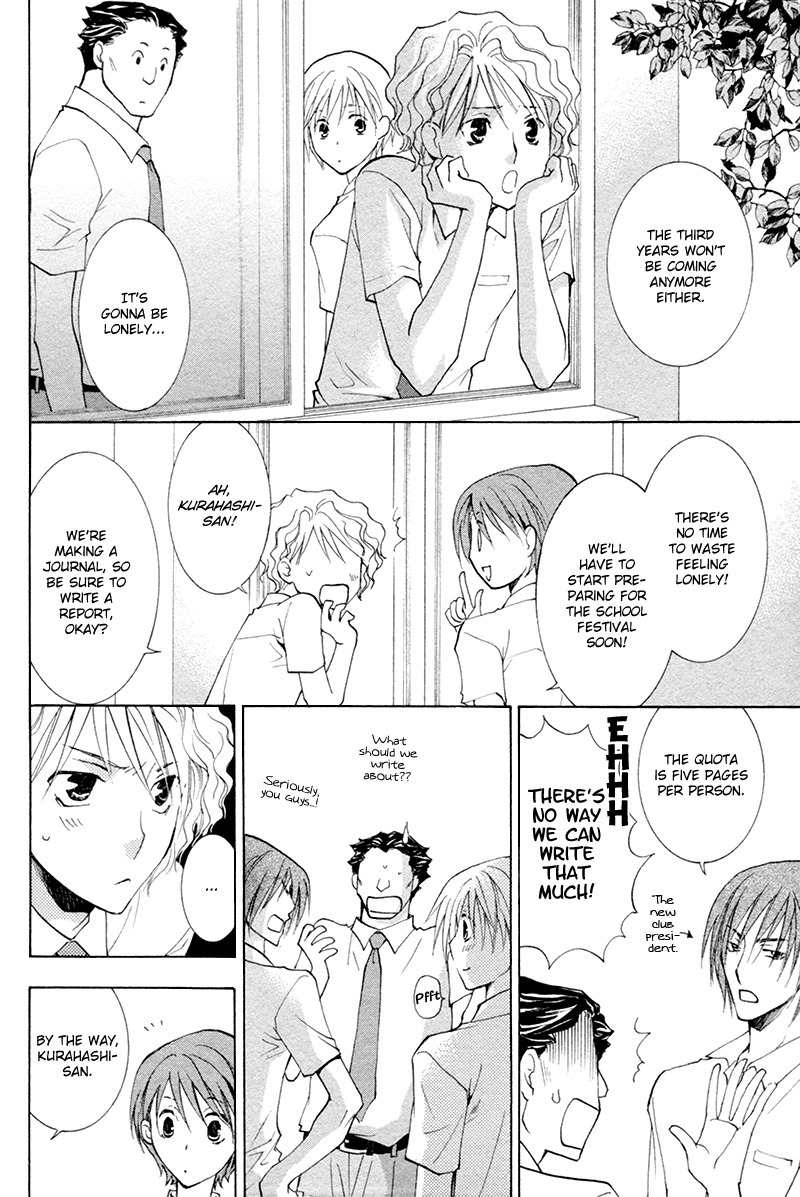 Suki Kamoshirenai Chapter 8 page 39 - Chapter 8