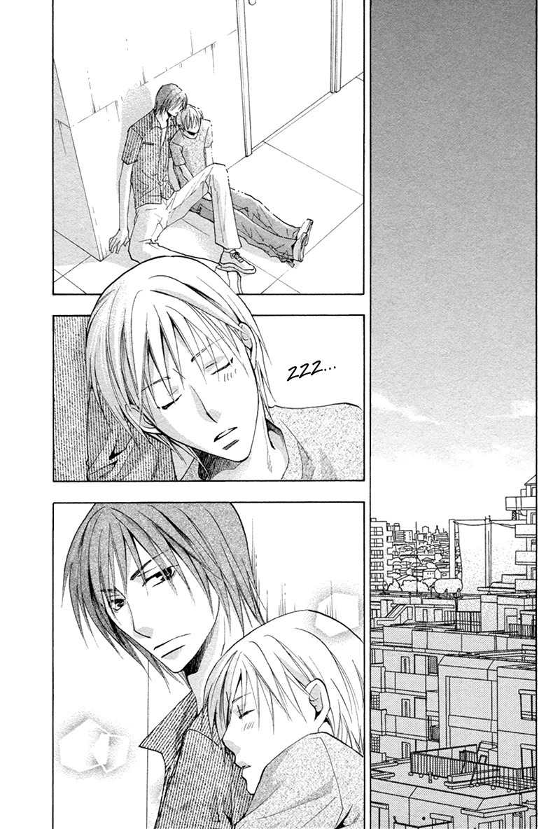 Suki Kamoshirenai Chapter 8 page 4 - Chapter 8