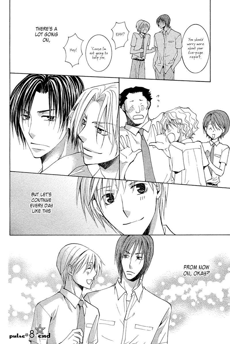 Suki Kamoshirenai Chapter 8 page 43 - Chapter 8