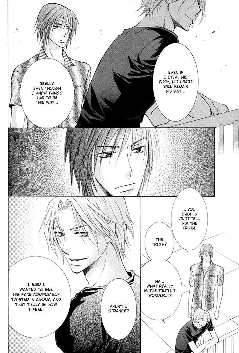 Suki Kamoshirenai Chapter 8 page 7 - Chapter 8