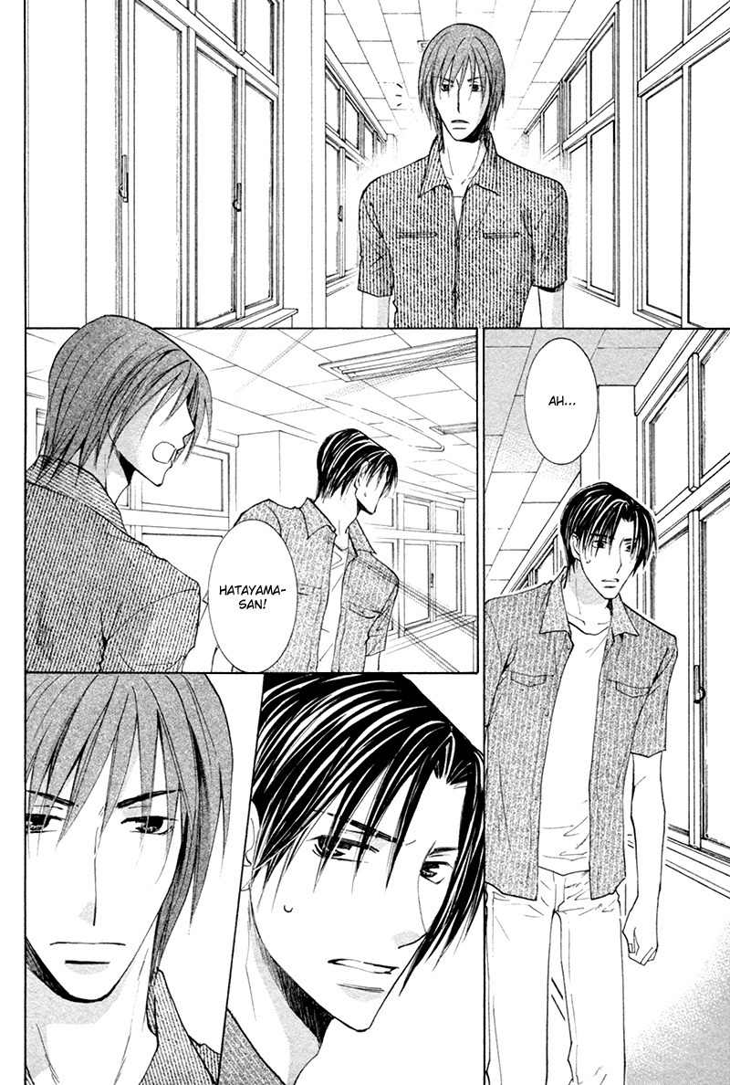Suki Kamoshirenai Chapter 8 page 9 - Chapter 8