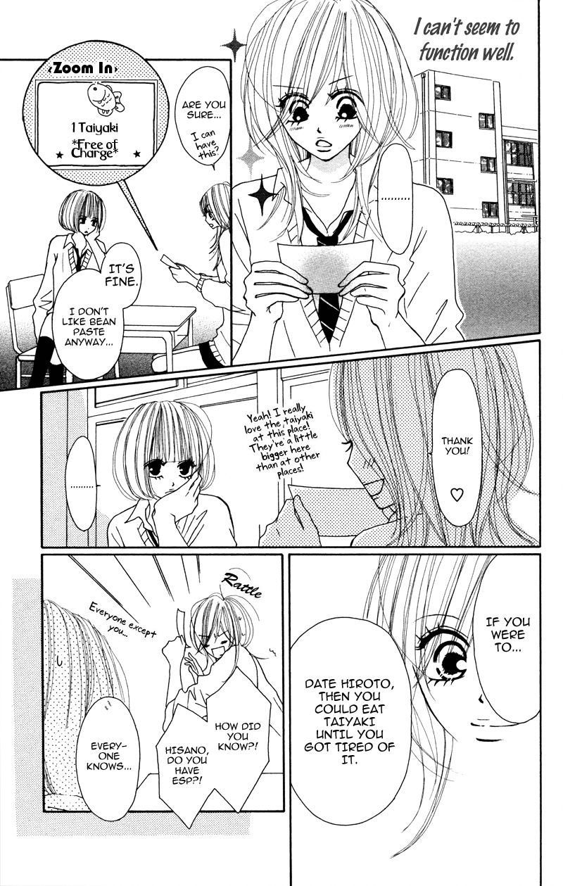 Suki, Kirai demo Suki Chapter 1 page 11 - Chapter 1: Isourou Otokowari