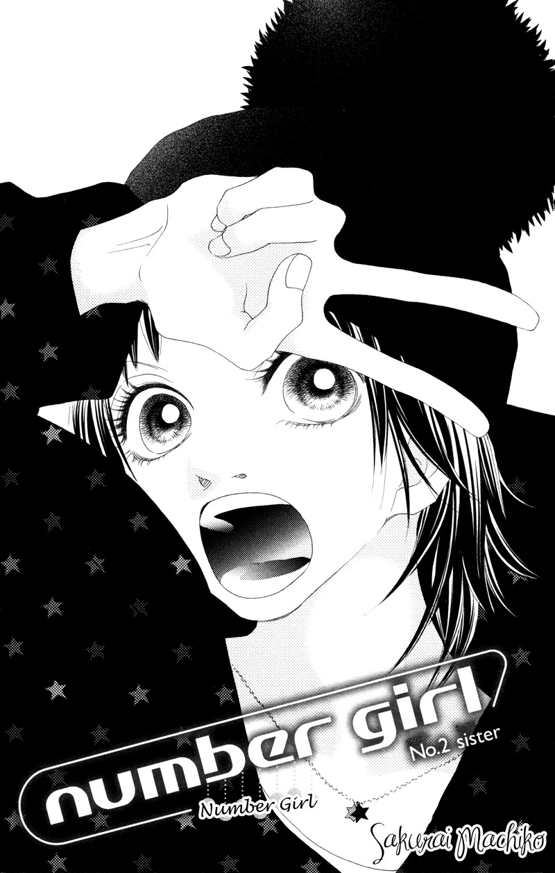Suki, Kirai demo Suki Chapter 2 page 1 - Chapter 2: Number girl No.2 Sister