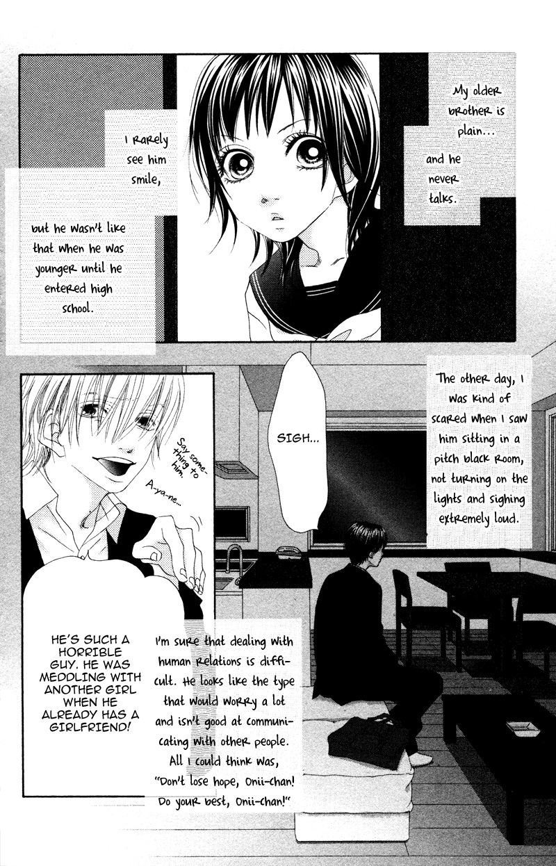 Suki, Kirai demo Suki Chapter 2 page 2 - Chapter 2: Number girl No.2 Sister