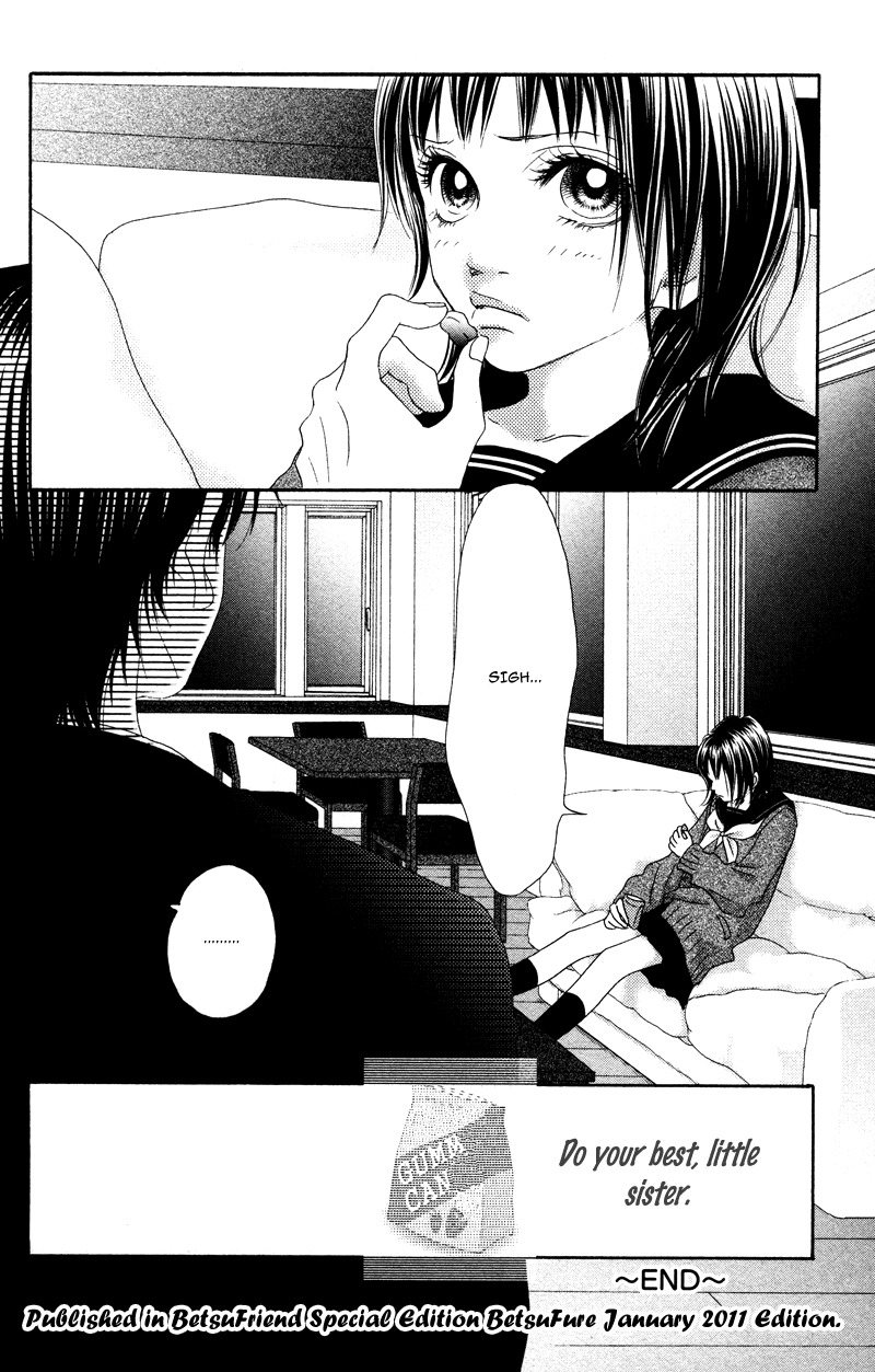 Suki, Kirai demo Suki Chapter 2 page 8 - Chapter 2: Number girl No.2 Sister