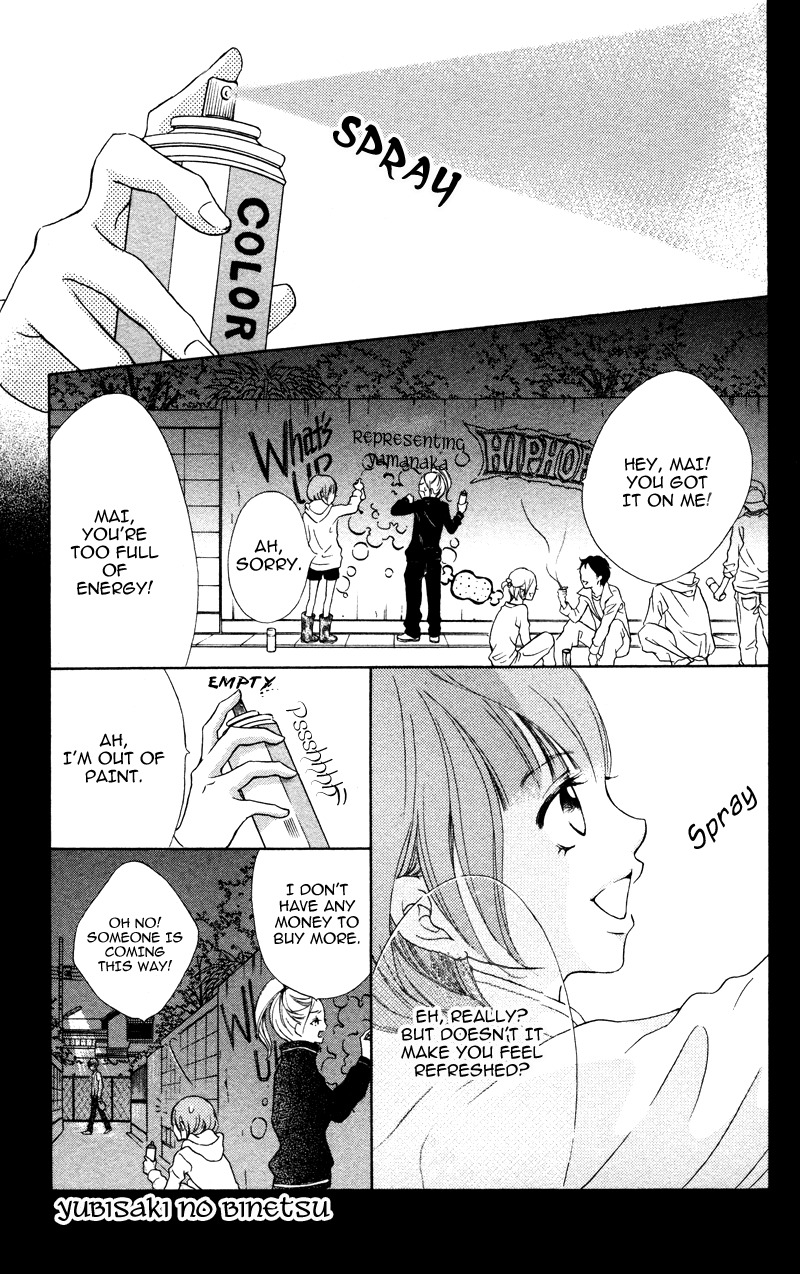 Suki, Kirai demo Suki Chapter 3 page 1 - Chapter 3: Yubikiri no Binetsu