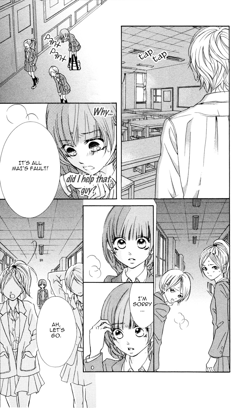 Suki, Kirai demo Suki Chapter 3 page 12 - Chapter 3: Yubikiri no Binetsu